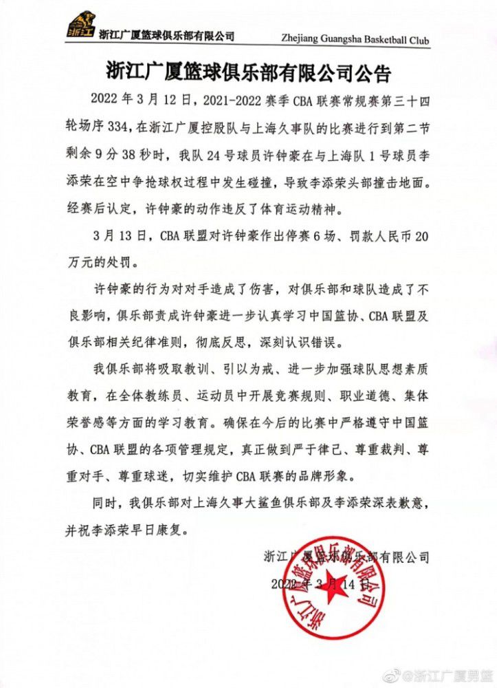 这场胜利改变了皇马对于赫罗纳的看法，现在他们认为赫罗纳是可以为冠军而战的球队。